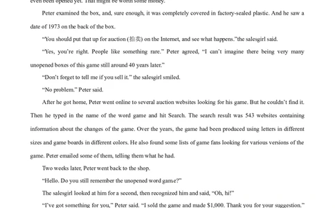 2015年高考英语试卷（广东）（空白卷）_英语历年高考真题_新&middot;Word版2008-2025&middot;高考英语真题_英语（按年份分类）2008-2025_2015&middot;高考英语真题