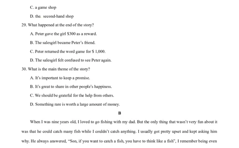 2015年高考英语试卷（广东）（空白卷）_英语历年高考真题_新&middot;Word版2008-2025&middot;高考英语真题_英语（按年份分类）2008-2025_2015&middot;高考英语真题