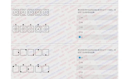 花旗银行2018招聘2017.10.19在线测试真题及答案_2025春招题库汇总_外资银行题库_23花旗_2018年历次OT真题及答案