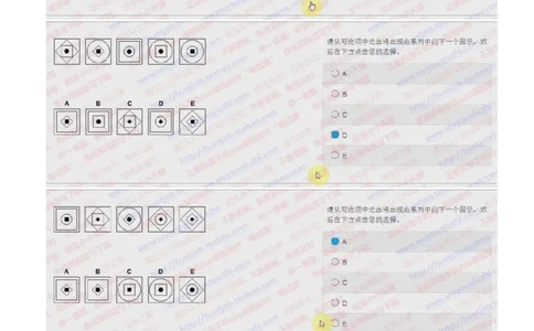 花旗银行2018招聘2017.10.19在线测试真题及答案_2025春招题库汇总_外资银行题库_23花旗_2018年历次OT真题及答案