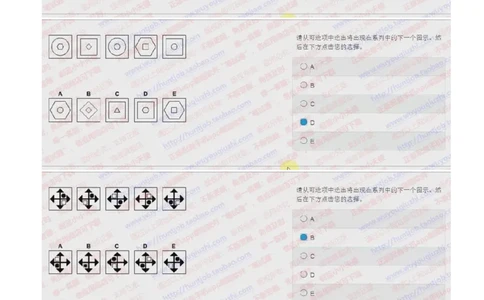 花旗银行2018招聘2017.10.19在线测试真题及答案_2025春招题库汇总_外资银行题库_23花旗_2018年历次OT真题及答案
