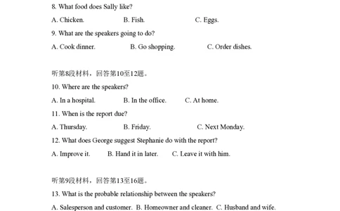 2015年高考英语试卷（新课标Ⅱ卷）（解析卷）_英语历年高考真题_新&middot;PDF版2008-2025&middot;高考英语真题_英语（按年份分类）2008-2025_2015&middot;高考英语真题