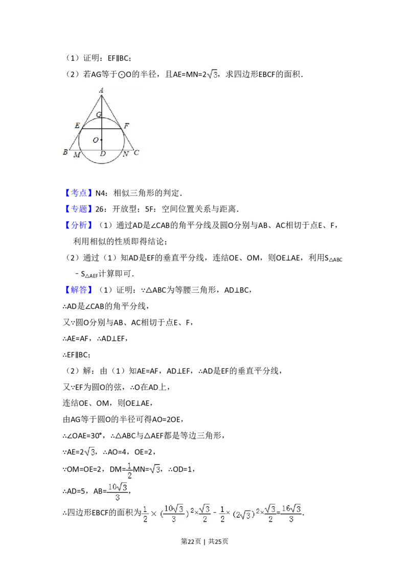 2015年高考数学试卷（理）（新课标Ⅱ）（解析卷）_历年高考真题合集_数学历年高考真题_新&middot;PDF版2008-2025&middot;高考数学真题_数学（按省份分类）2008-2025_2008-2025&middot;（云南）数学高考真题