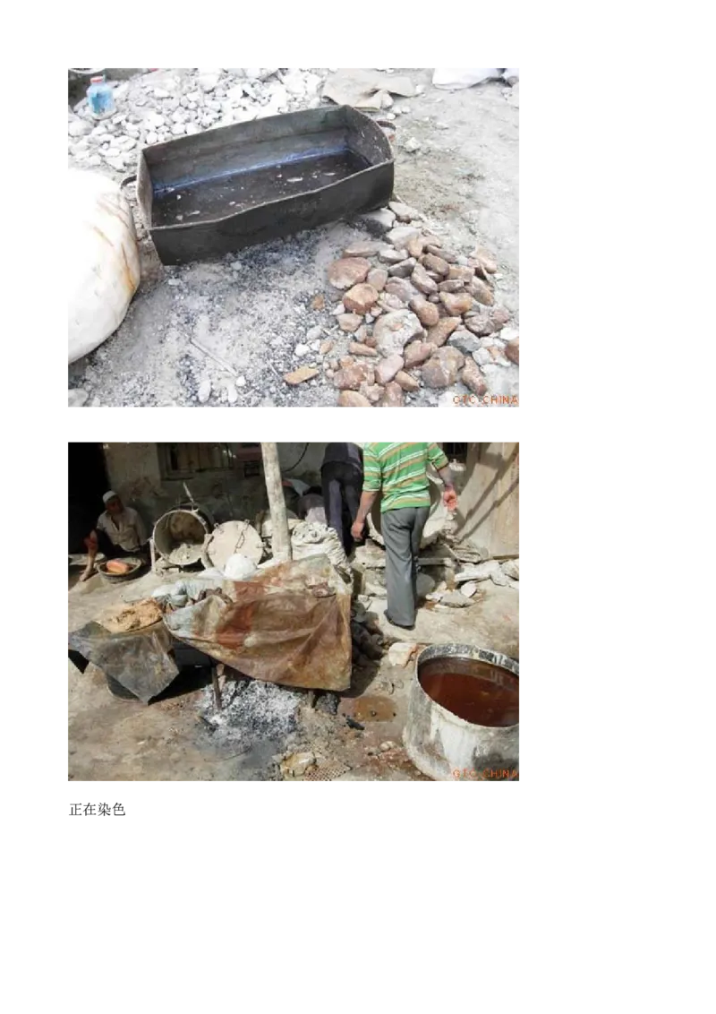 看看&ldquo;籽料&rdquo;是怎么加工的吧_X018-玉石珠宝鉴定教程最新合集_8、玉石翡翠鉴定与投资电子资料_赌石专题