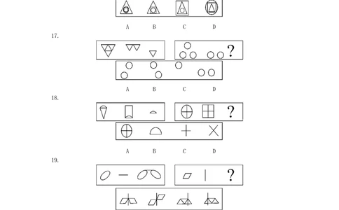行政职业能力测验模拟预测试卷-39_2025春招题库汇总_国企综合题库_1、国企招聘考试------笔试资料_职业能力测试_2、国企行测全面练习40套(含答案)
