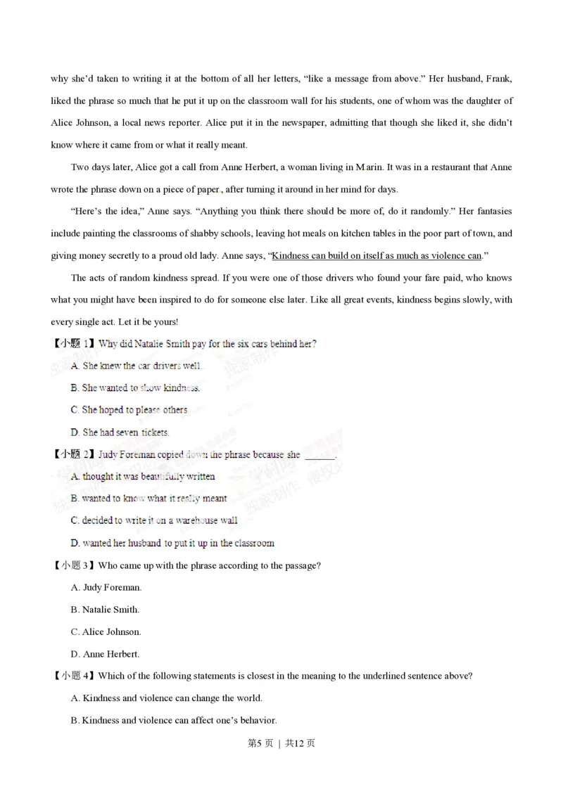 2014年高考英语试卷（广东）（空白卷）_英语历年高考真题_新&middot;PDF版2008-2025&middot;高考英语真题_英语（按年份分类）2008-2025_2014&middot;高考英语真题