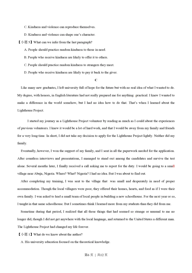 2014年高考英语试卷（广东）（空白卷）_英语历年高考真题_新&middot;PDF版2008-2025&middot;高考英语真题_英语（按年份分类）2008-2025_2014&middot;高考英语真题