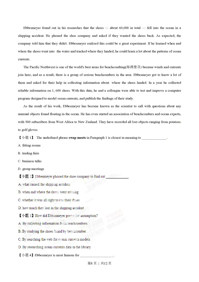 2014年高考英语试卷（广东）（空白卷）_英语历年高考真题_新&middot;PDF版2008-2025&middot;高考英语真题_英语（按年份分类）2008-2025_2014&middot;高考英语真题