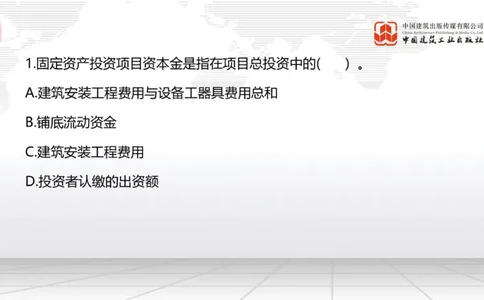 2025一建《管理》月度小灶直播课03（03.26）_2026年一级建造师_2026年一建管理_2025年一建管理SVIP_02-基础精讲✿高端面授✿深度强化_32-管理《月度小灶直播》鲁力JGS_讲义