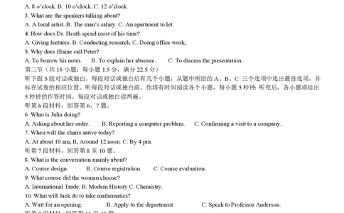 2016年高考英语试卷（浙江）（10月）（空白卷）_英语历年高考真题_新&middot;PDF版2008-2025&middot;高考英语真题_英语（按省份分类）2008-2025_2008-2025&middot;（浙江）英语高考真题