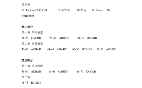 2015年高考英语试卷（北京）（解析卷）_英语历年高考真题_新&middot;PDF版2008-2025&middot;高考英语真题_英语（按试卷类型分类）2008-2025_自主命题卷&middot;英语（2008-2025）_北京自主命题&middot;英语（2008-2025）
