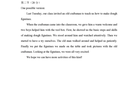 2015年高考英语试卷（北京）（解析卷）_英语历年高考真题_新&middot;PDF版2008-2025&middot;高考英语真题_英语（按试卷类型分类）2008-2025_自主命题卷&middot;英语（2008-2025）_北京自主命题&middot;英语（2008-2025）