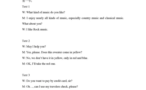 2015年高考英语试卷（北京）（解析卷）_英语历年高考真题_新&middot;PDF版2008-2025&middot;高考英语真题_英语（按试卷类型分类）2008-2025_自主命题卷&middot;英语（2008-2025）_北京自主命题&middot;英语（2008-2025）