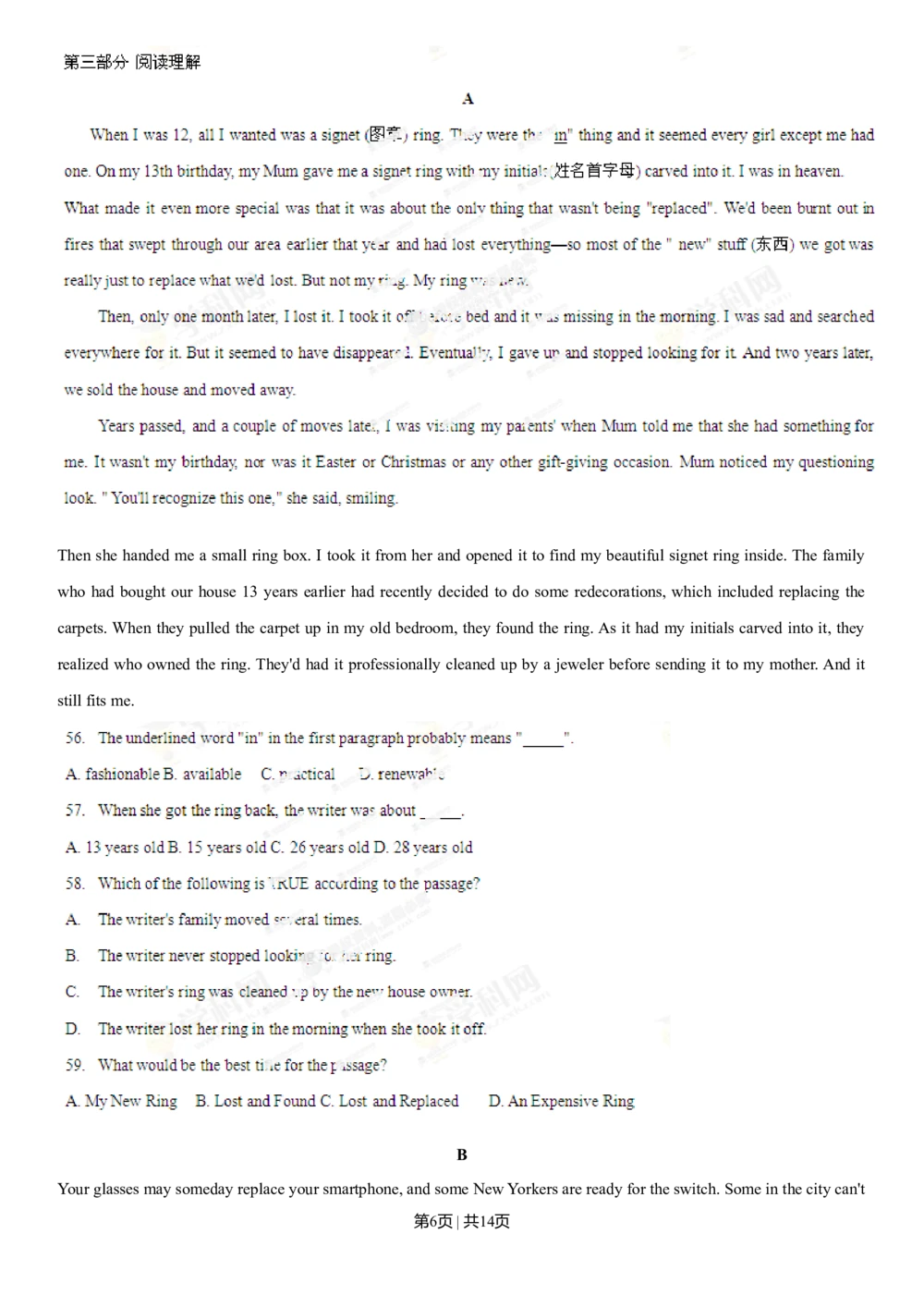 2013年高考英语试卷（福建）（空白卷）_英语历年高考真题_新&middot;Word版2008-2025&middot;高考英语真题_英语（按年份分类）2008-2025_2013&middot;高考英语真题