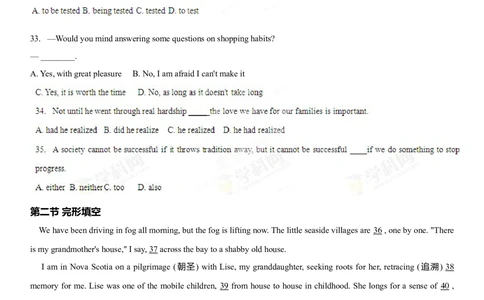 2013年高考英语试卷（福建）（空白卷）_英语历年高考真题_新&middot;Word版2008-2025&middot;高考英语真题_英语（按年份分类）2008-2025_2013&middot;高考英语真题