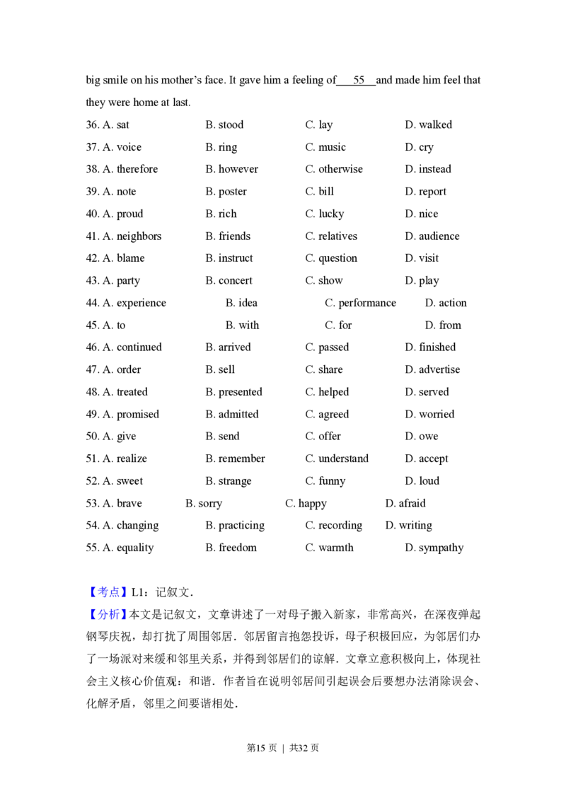 2015年高考英语试卷（北京）（解析卷）_英语历年高考真题_新&middot;PDF版2008-2025&middot;高考英语真题_英语（按省份分类）2008-2025_2008-2025&middot;（北京）英语高考真题