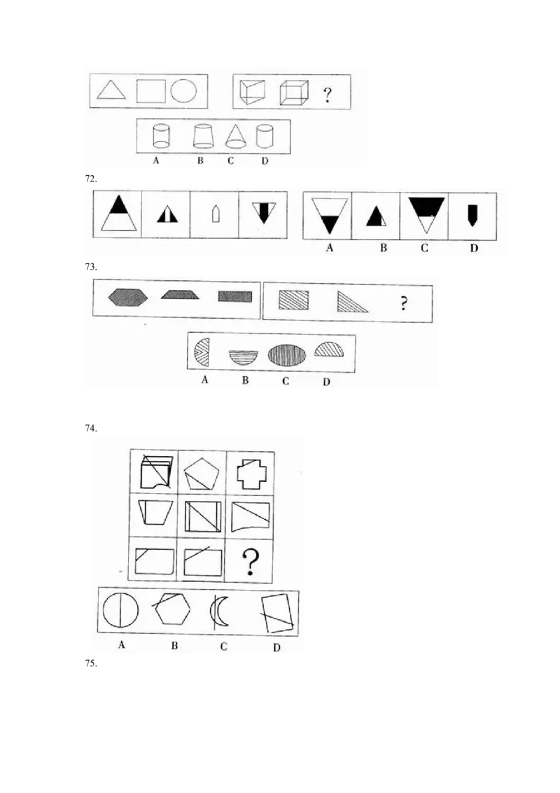 行政职业能力测验模拟预测试卷-9_2025春招题库汇总_国企综合题库_1、国企招聘考试------笔试资料_职业能力测试_2、国企行测全面练习40套(含答案)