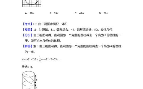 2017年高考数学试卷（理）（新课标Ⅱ）（解析卷）_历年高考真题合集_数学历年高考真题_新&middot;Word版2008-2025&middot;高考数学真题_数学（按年份分类）2008-2025_2017&middot;高考数学真题