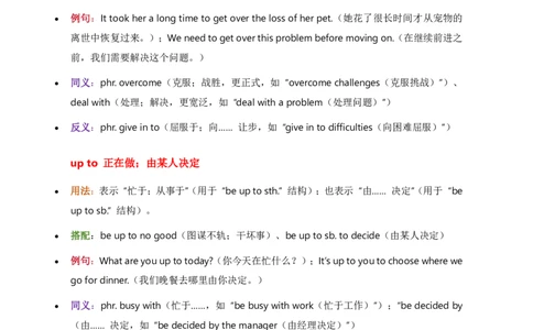 2026人教英语八下单词批注Unit1_初中英语新版_最新人教版英语八年级下册_2026春新人教版八下（更新中）_21单词讲解