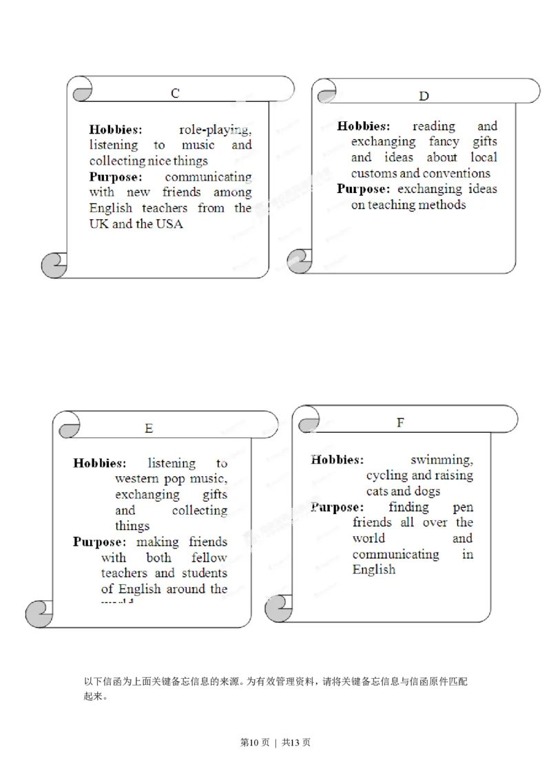 2012年高考英语试卷（广东）（解析卷）_英语历年高考真题_新&middot;PDF版2008-2025&middot;高考英语真题_英语（按年份分类）2008-2025_2012&middot;高考英语真题