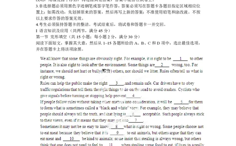 2012年高考英语试卷（广东）（解析卷）_英语历年高考真题_新&middot;PDF版2008-2025&middot;高考英语真题_英语（按年份分类）2008-2025_2012&middot;高考英语真题