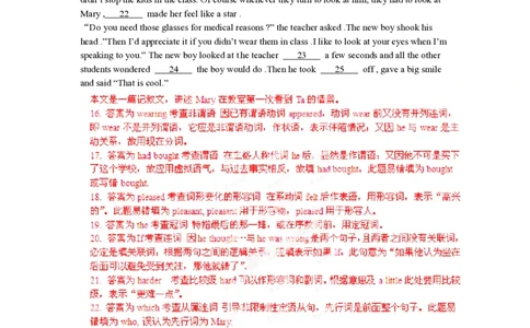 2012年高考英语试卷（广东）（解析卷）_英语历年高考真题_新&middot;PDF版2008-2025&middot;高考英语真题_英语（按年份分类）2008-2025_2012&middot;高考英语真题