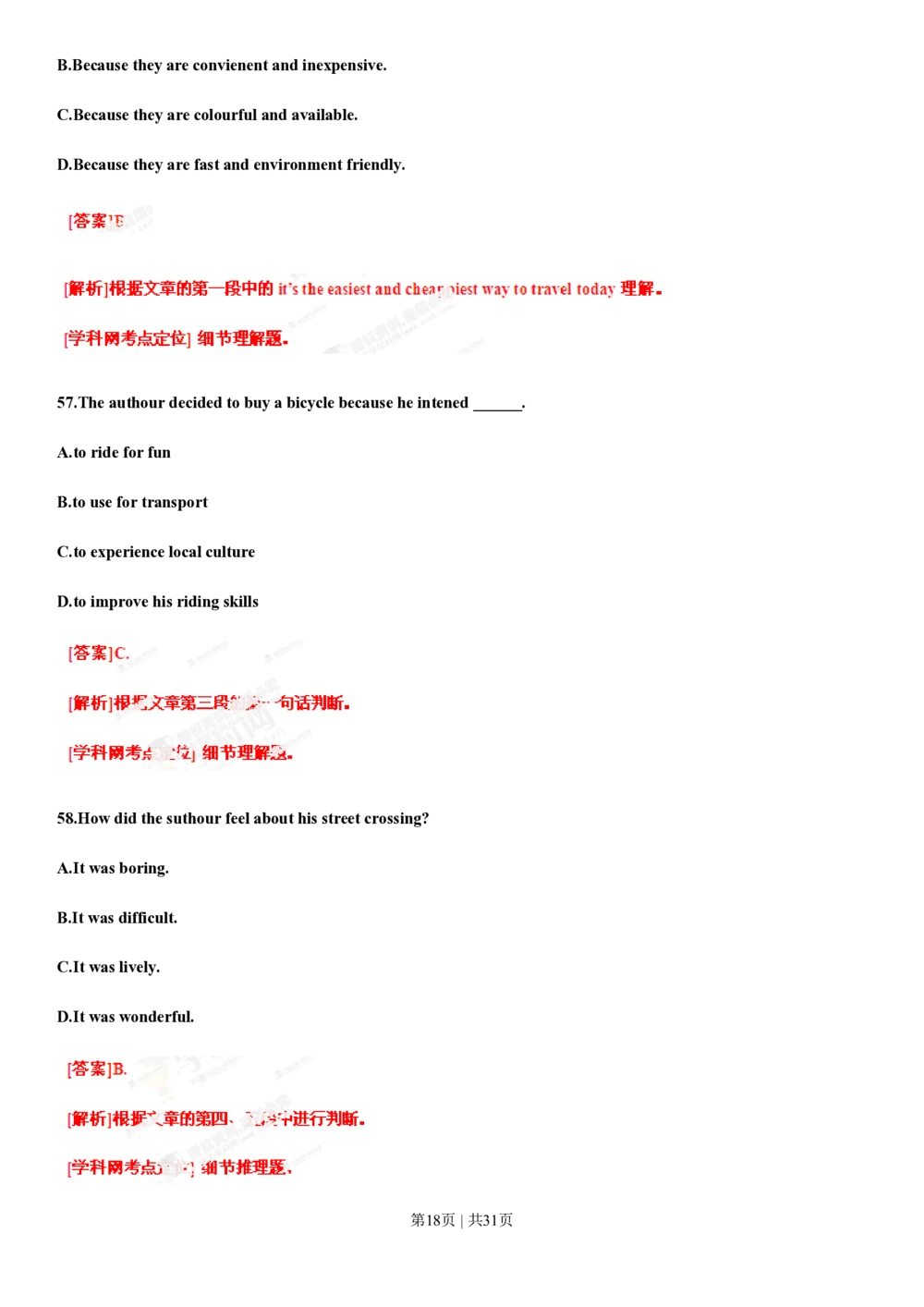 2013年高考英语试卷（辽宁）（解析卷）_英语历年高考真题_新&middot;PDF版2008-2025&middot;高考英语真题_英语（按试卷类型分类）2008-2025_自主命题卷&middot;英语（2008-2025）_辽宁自主命题&middot;英语（2012-2014）