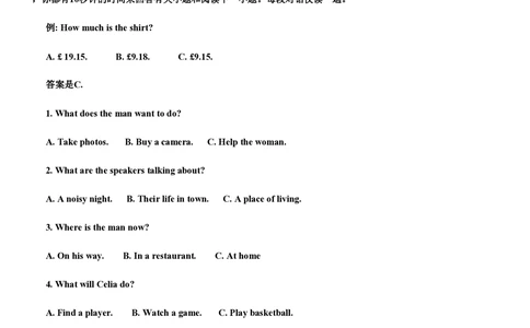2013年高考英语试卷（辽宁）（解析卷）_英语历年高考真题_新&middot;PDF版2008-2025&middot;高考英语真题_英语（按试卷类型分类）2008-2025_自主命题卷&middot;英语（2008-2025）_辽宁自主命题&middot;英语（2012-2014）