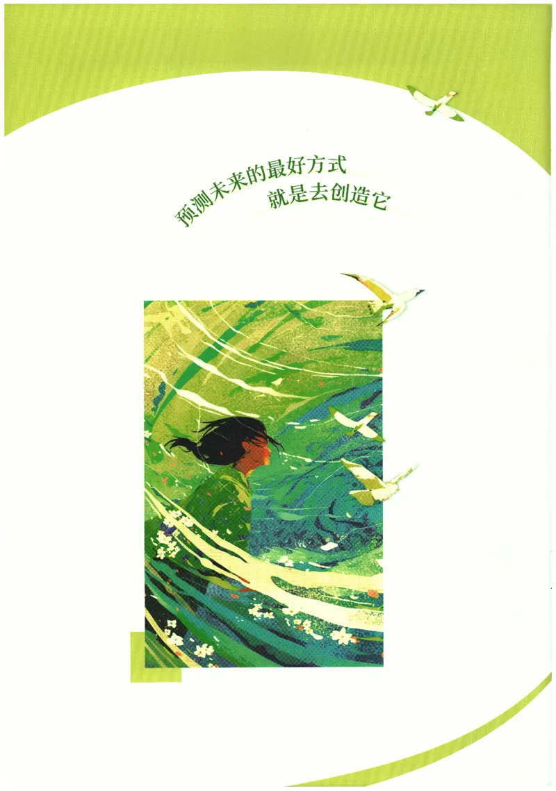 2026春《初中必刷题》物理RJ9下狂K重点_2026版初中《必刷题》9年级下册（物理）（人教）_2026春《初中必刷题》物理RJ9下