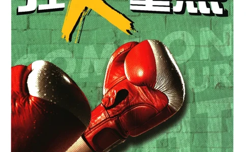 2026春《初中必刷题》物理RJ9下狂K重点_2026版初中《必刷题》9年级下册（物理）（人教）_2026春《初中必刷题》物理RJ9下