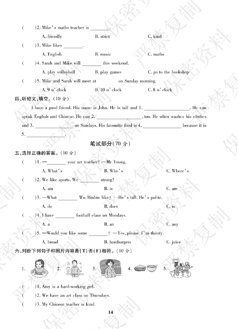 A+题优名卷期中-R5英上_扫描版_语数英1-6年级期中试卷电子版A+题优名卷_英语-人教版