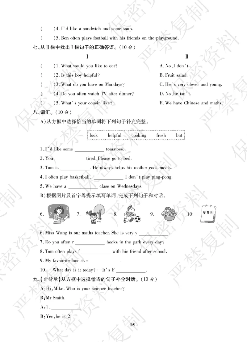 A+题优名卷期中-R5英上_扫描版_语数英1-6年级期中试卷电子版A+题优名卷_英语-人教版