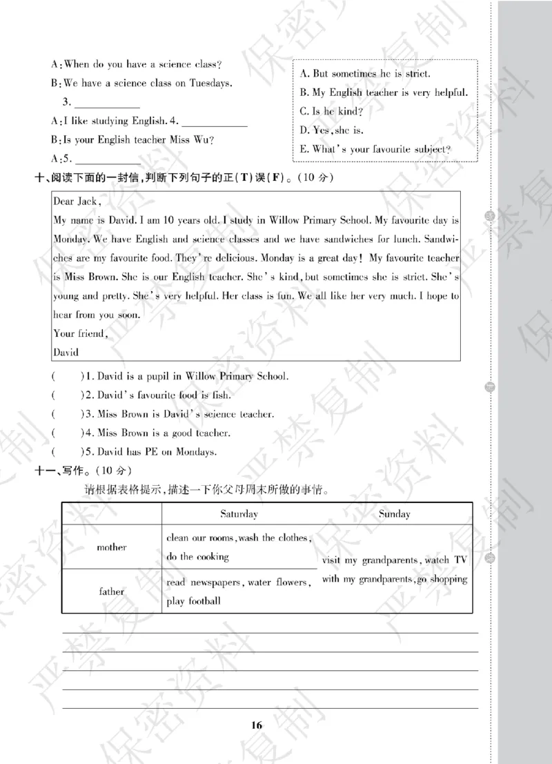 A+题优名卷期中-R5英上_扫描版_语数英1-6年级期中试卷电子版A+题优名卷_英语-人教版