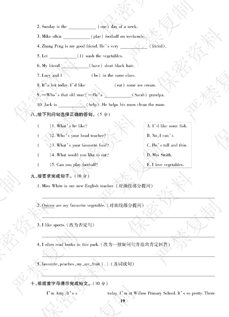 A+题优名卷期中-R5英上_扫描版_语数英1-6年级期中试卷电子版A+题优名卷_英语-人教版