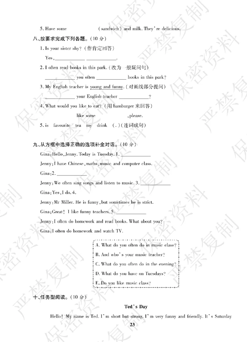 A+题优名卷期中-R5英上_扫描版_语数英1-6年级期中试卷电子版A+题优名卷_英语-人教版