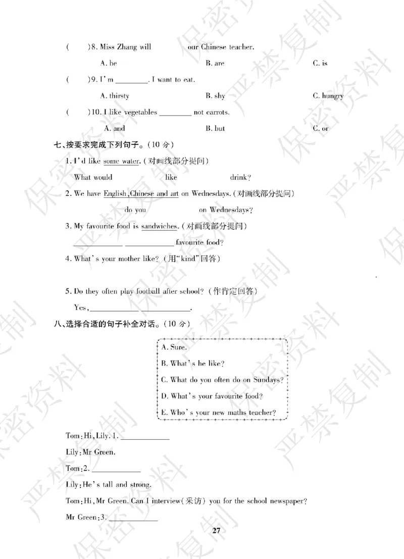A+题优名卷期中-R5英上_扫描版_语数英1-6年级期中试卷电子版A+题优名卷_英语-人教版