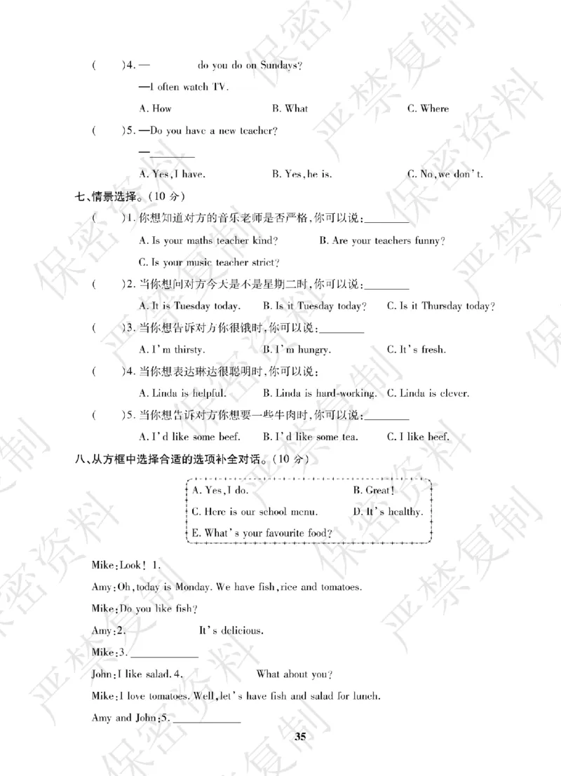 A+题优名卷期中-R5英上_扫描版_语数英1-6年级期中试卷电子版A+题优名卷_英语-人教版