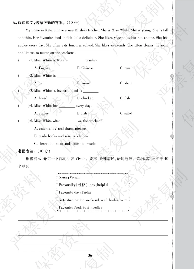 A+题优名卷期中-R5英上_扫描版_语数英1-6年级期中试卷电子版A+题优名卷_英语-人教版
