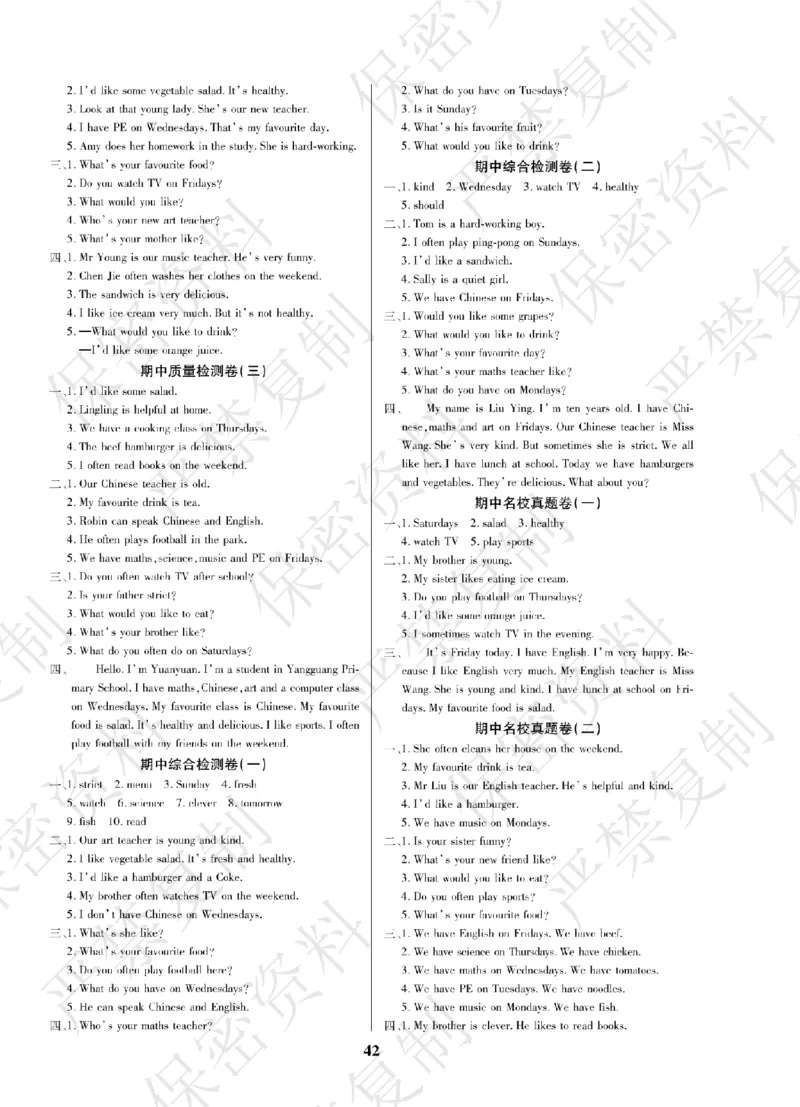 A+题优名卷期中-R5英上_扫描版_语数英1-6年级期中试卷电子版A+题优名卷_英语-人教版