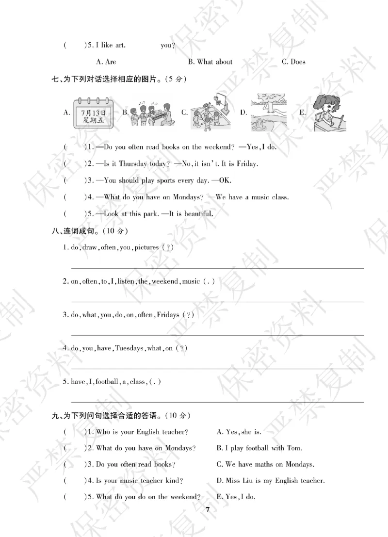 A+题优名卷期中-R5英上_扫描版_语数英1-6年级期中试卷电子版A+题优名卷_英语-人教版