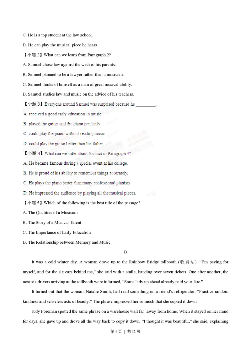 2014年高考英语试卷（广东）（空白卷）_英语历年高考真题_新&middot;PDF版2008-2025&middot;高考英语真题_英语（按省份分类）2008-2025_2008-2025&middot;（广东）英语高考真题