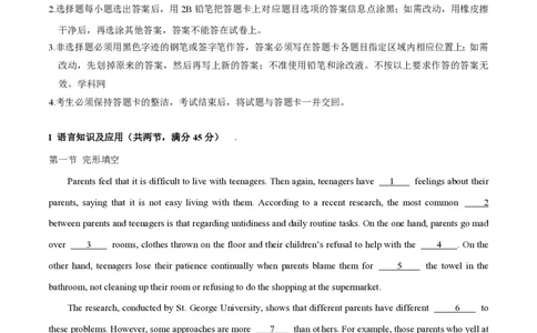 2014年高考英语试卷（广东）（空白卷）_英语历年高考真题_新&middot;PDF版2008-2025&middot;高考英语真题_英语（按省份分类）2008-2025_2008-2025&middot;（广东）英语高考真题