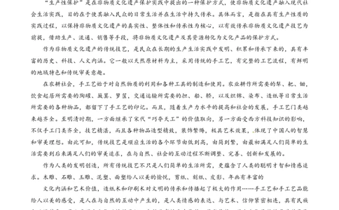 2015年高考语文试卷（重庆）（空白卷）_语文历年高考真题_新&middot;PDF版2008-2025&middot;高考语文真题_语文（按省份分类）2008-2025_2012-2025&middot;（重庆）语文高考真题