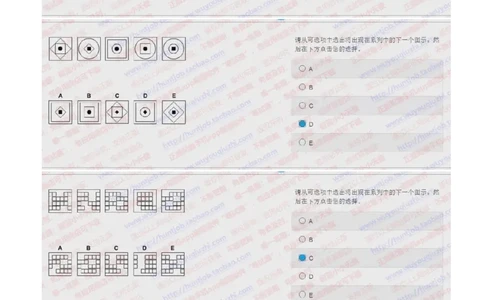 花旗银行2018招聘2017.10.20在线测试真题及答案_2025春招题库汇总_外资银行题库_23花旗_2018年历次OT真题及答案