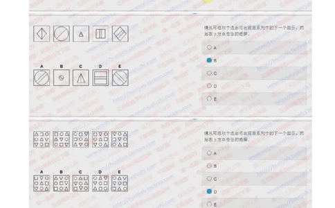 花旗银行2018招聘2017.10.20在线测试真题及答案_2025春招题库汇总_外资银行题库_23花旗_2018年历次OT真题及答案