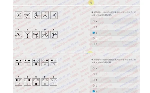花旗银行2018招聘2017.10.20在线测试真题及答案_2025春招题库汇总_外资银行题库_23花旗_2018年历次OT真题及答案