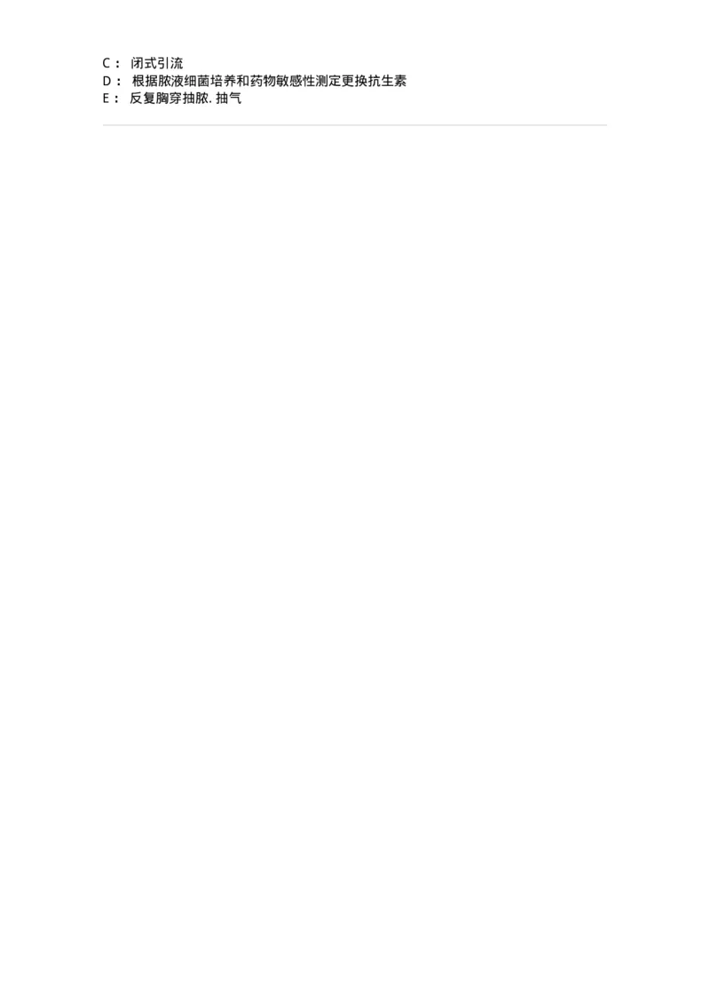 20335-第三十五单元胸壁和胸膜疾病-174711_军队文职(1)_01.军队文职真题-专业课_（全）版本一（历年真题+章节练习+模拟题）_临床医学(军队文职)_预测模拟_纯题目