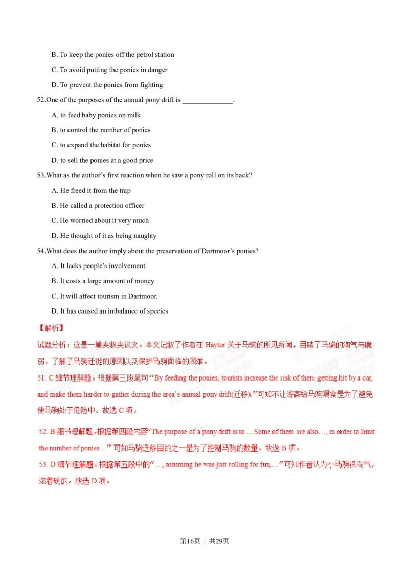 2015年高考英语试卷（湖北）（解析卷）_英语历年高考真题_新&middot;Word版2008-2025&middot;高考英语真题_英语（按省份分类）2008-2025_2012-2025&middot;（湖北）英语高考真题