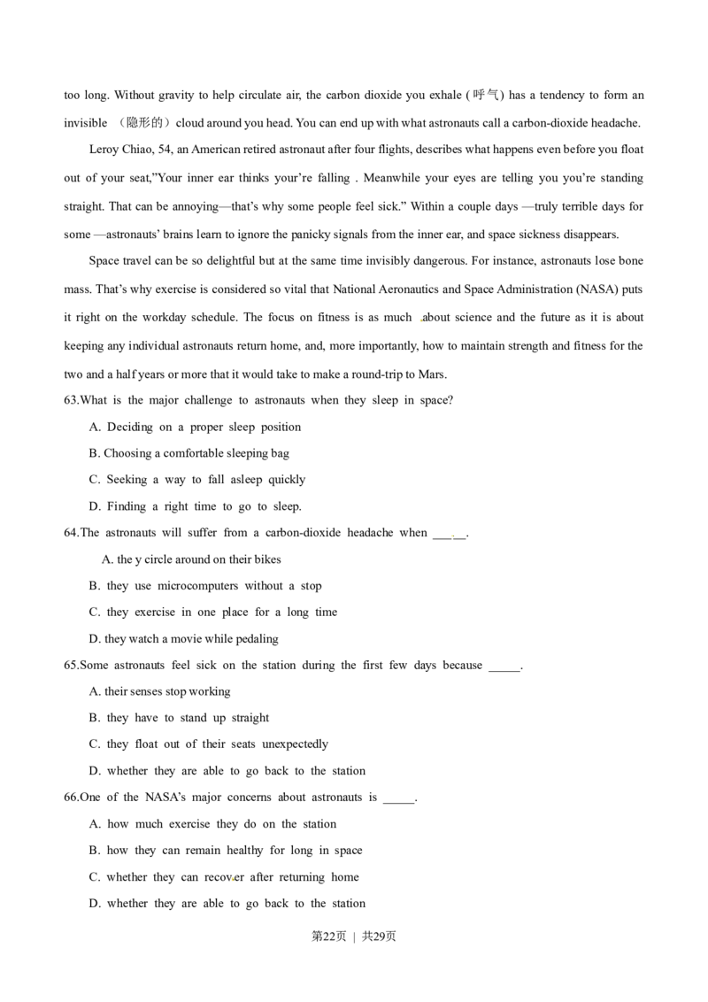 2015年高考英语试卷（湖北）（解析卷）_英语历年高考真题_新&middot;Word版2008-2025&middot;高考英语真题_英语（按省份分类）2008-2025_2012-2025&middot;（湖北）英语高考真题