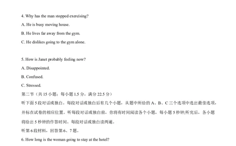 2015年高考英语试卷（湖北）（解析卷）_英语历年高考真题_新&middot;Word版2008-2025&middot;高考英语真题_英语（按省份分类）2008-2025_2012-2025&middot;（湖北）英语高考真题